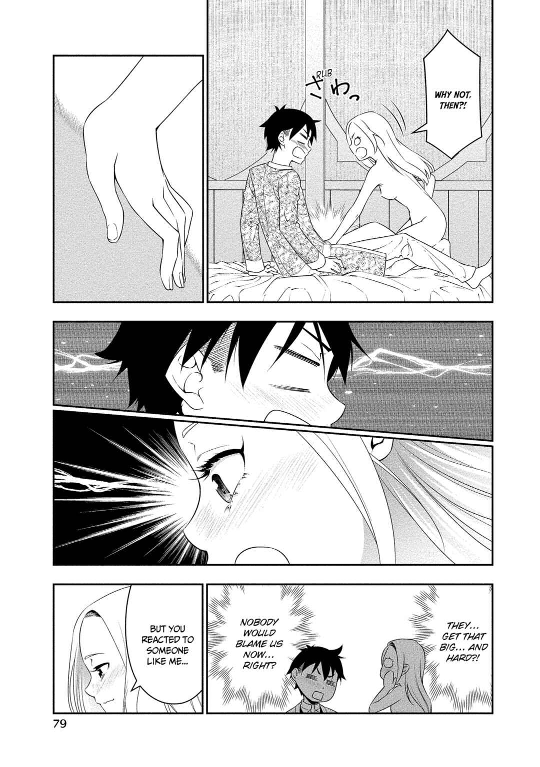 Bocchi Tenseiki Chapter 15 - Page 6