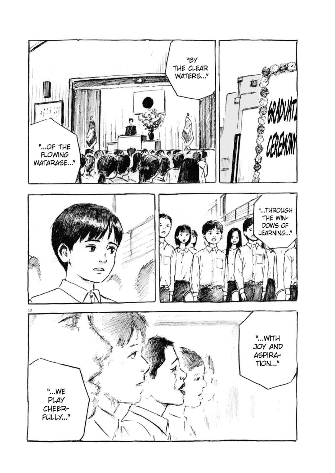 Hiromi Chapter 2 - Page 12