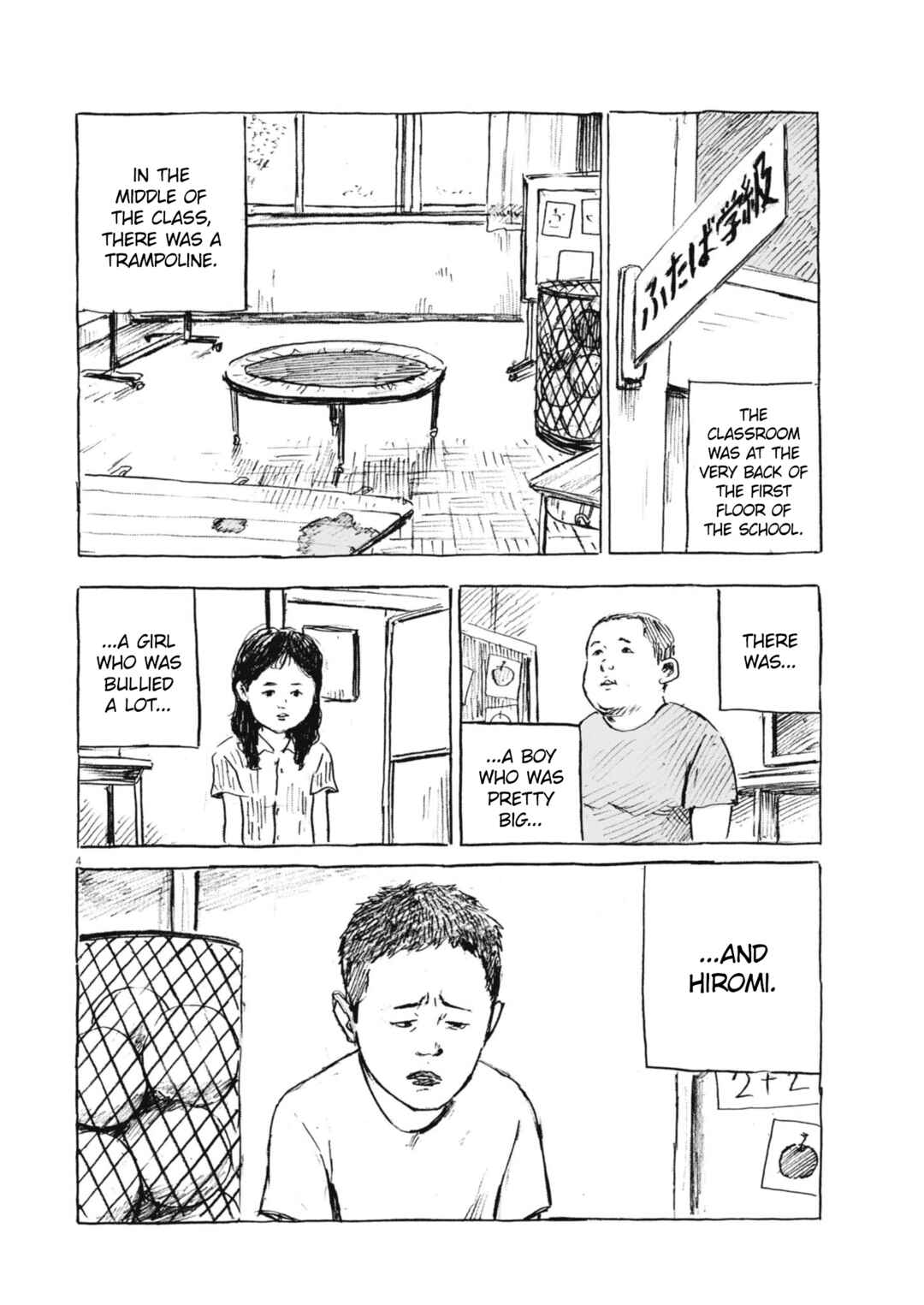 Hiromi Chapter 2 - Page 4