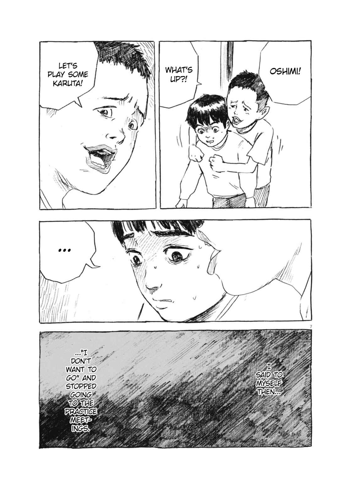 Hiromi Chapter 2 - Page 7