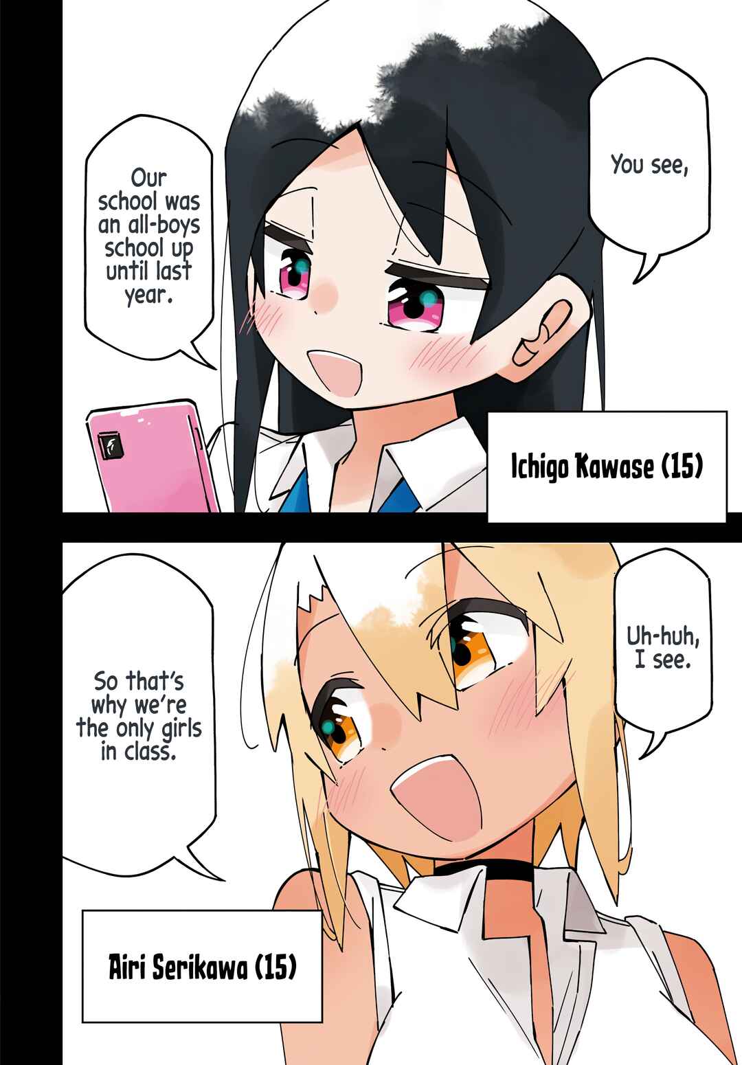 Maibara-kun wa Tsuyotsuyo Gal Kara Hanarerarenai Chapter 1 - Page 4