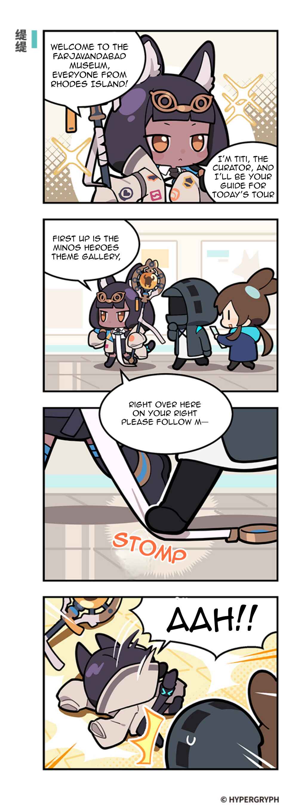 Arknights: 123 Rhodes Island!? Chapter 290 - Page 1