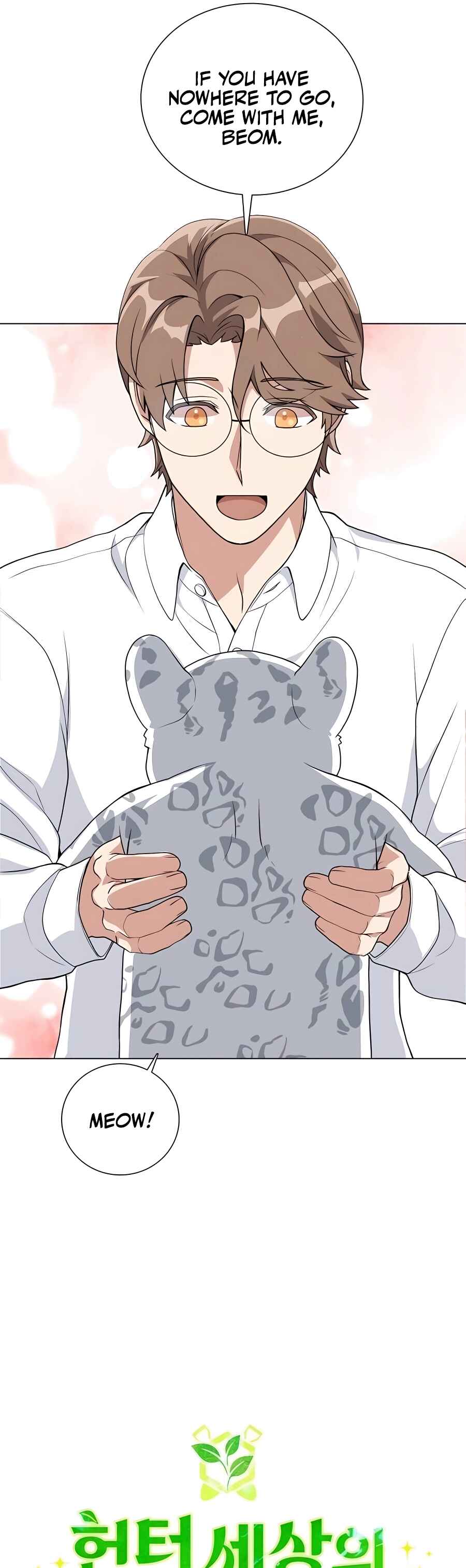 Hunter Sesang-ui Jeongwonsa Chapter 9 - Page 21
