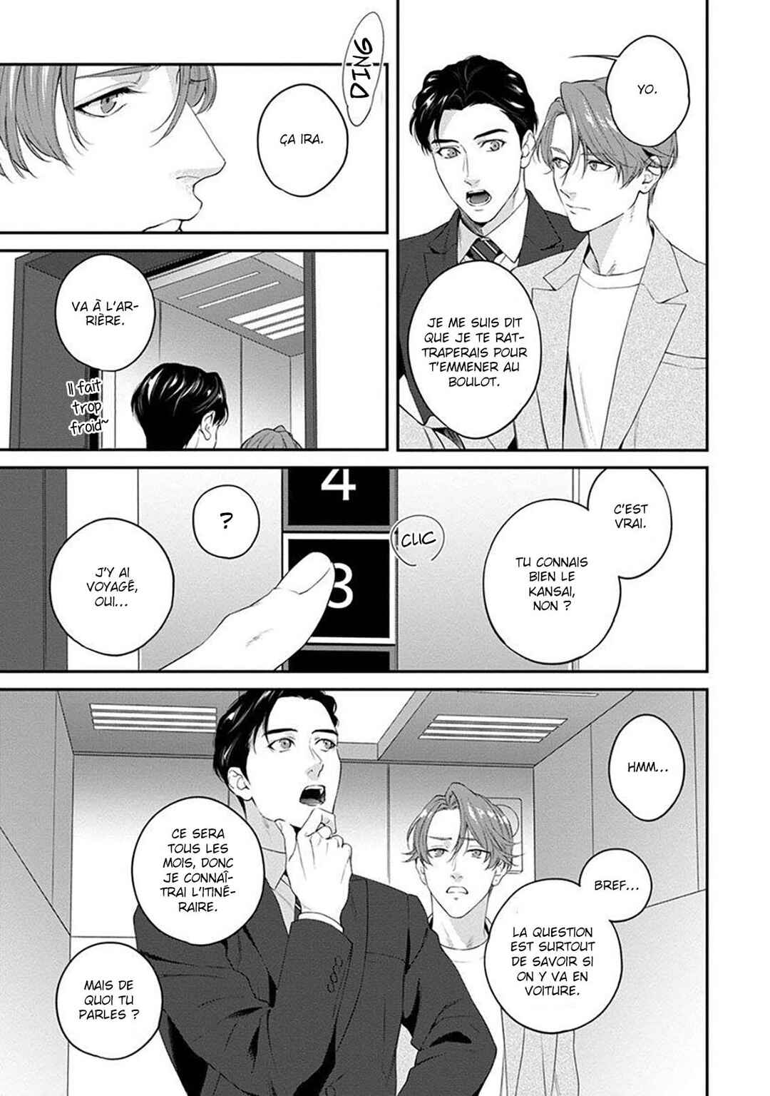 Sakanai Hana ni Mizuyari Chapter 2 - Page 12