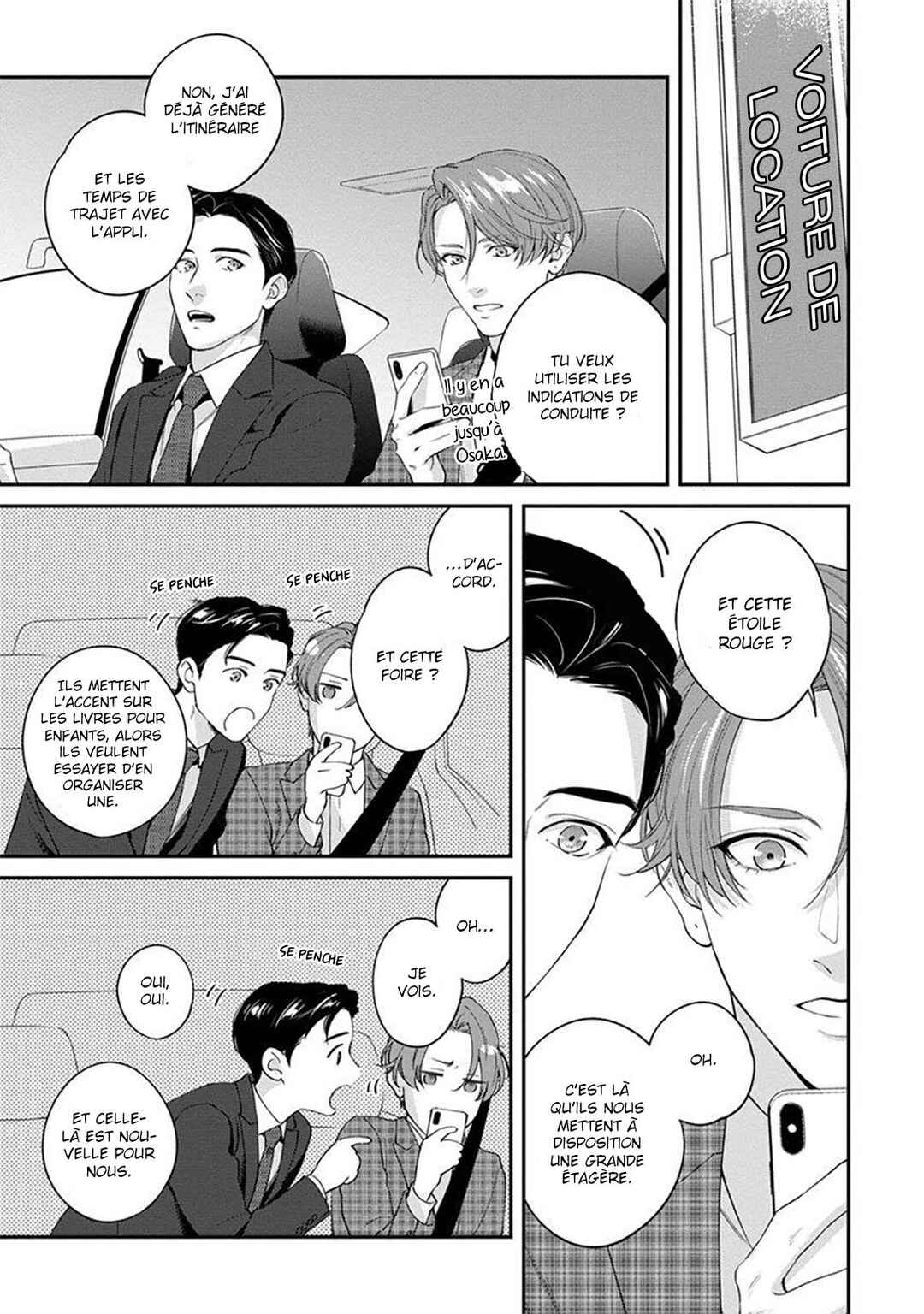 Sakanai Hana ni Mizuyari Chapter 2 - Page 24