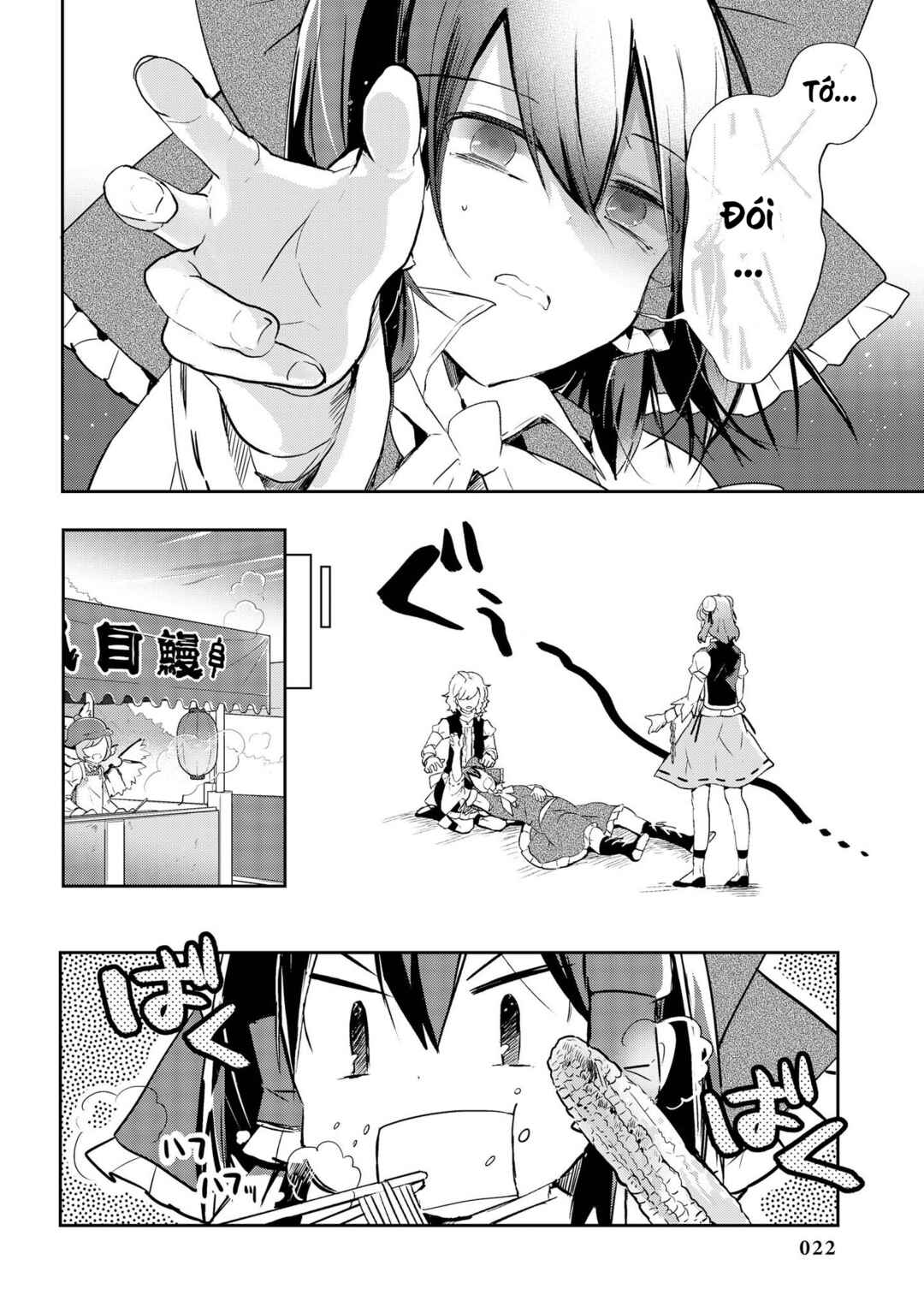 Touhou Ibara Kasen ~ Wild and Horned Hermit. Chapter 36 - Page 24