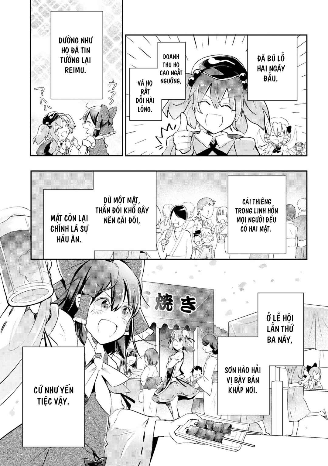 Touhou Ibara Kasen ~ Wild and Horned Hermit. Chapter 36 - Page 33