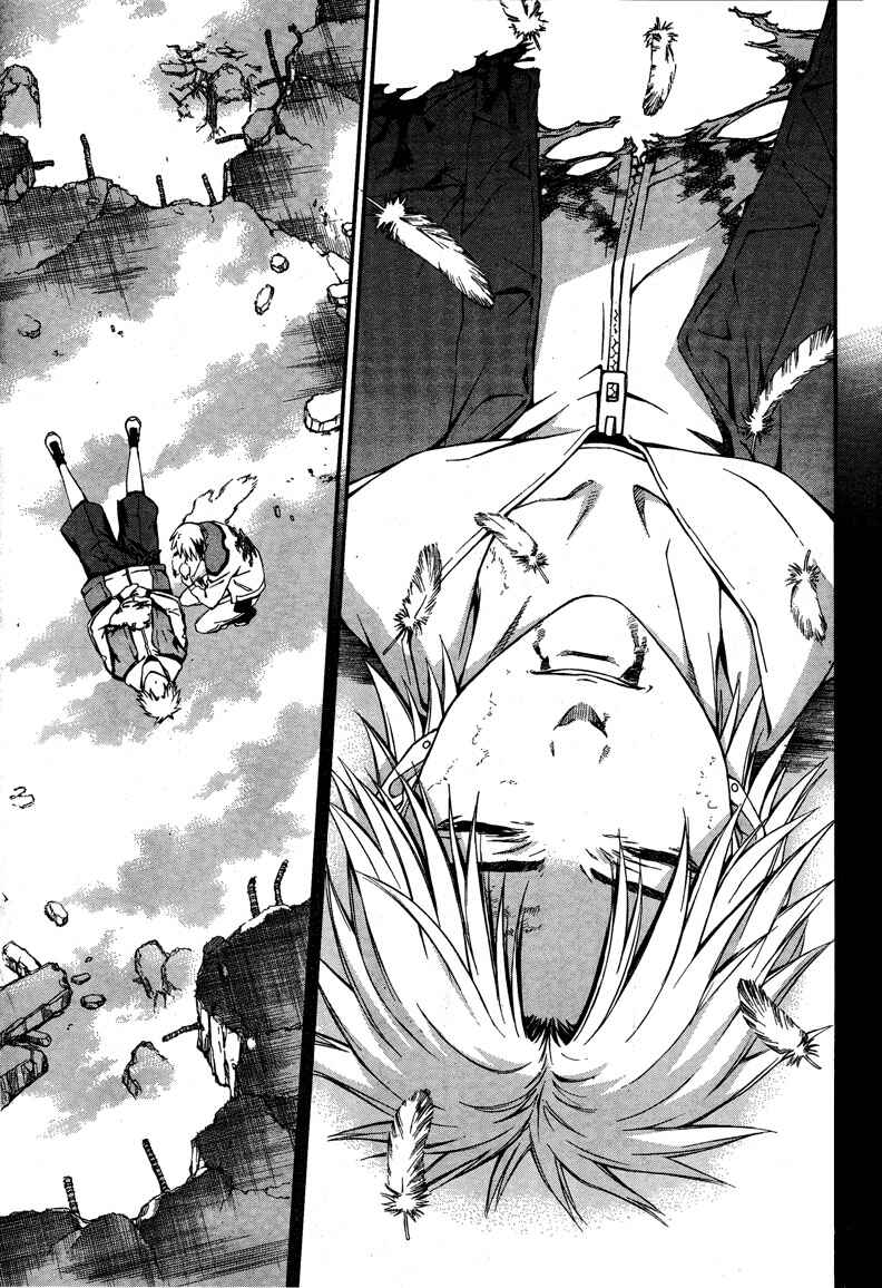World Embryo Chapter 16 - Page 15