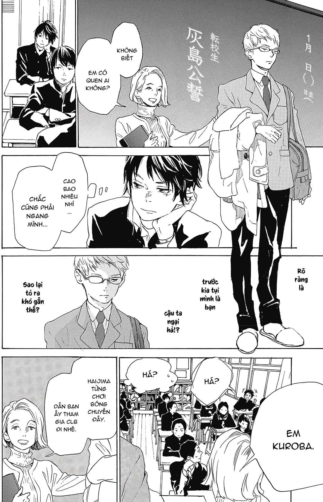2.43: Seiin High School Boys Volleyball Team Chapter 1 - Page 11