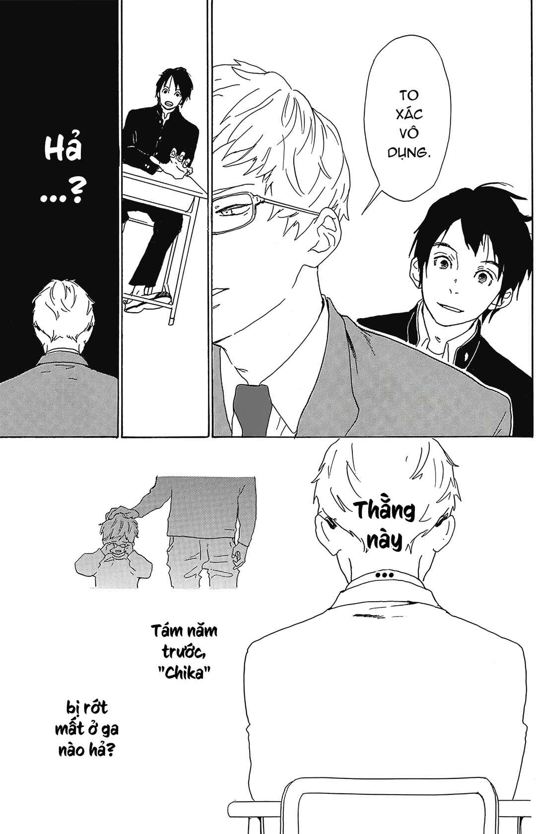 2.43: Seiin High School Boys Volleyball Team Chapter 1 - Page 14