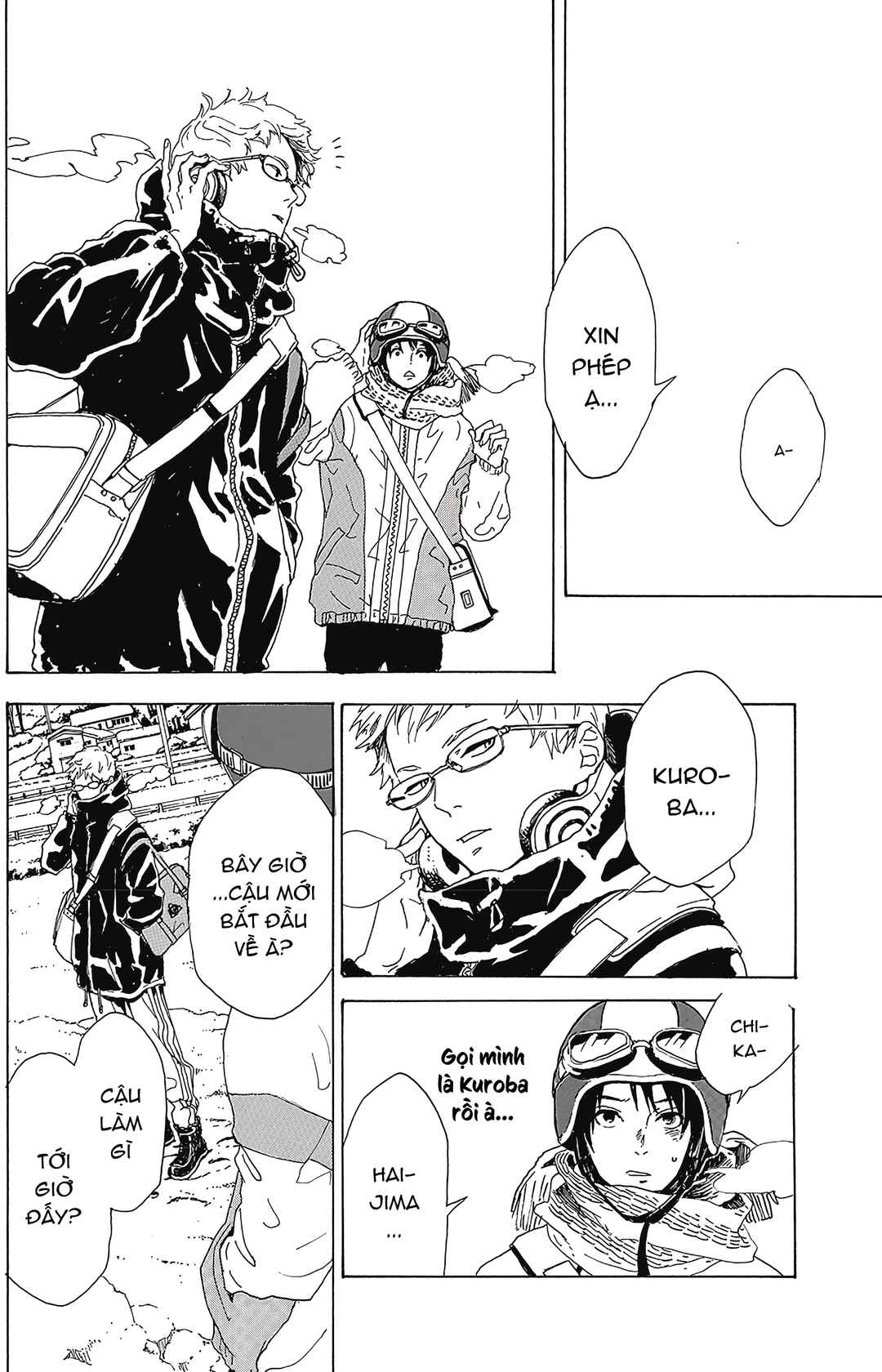 2.43: Seiin High School Boys Volleyball Team Chapter 1 - Page 17