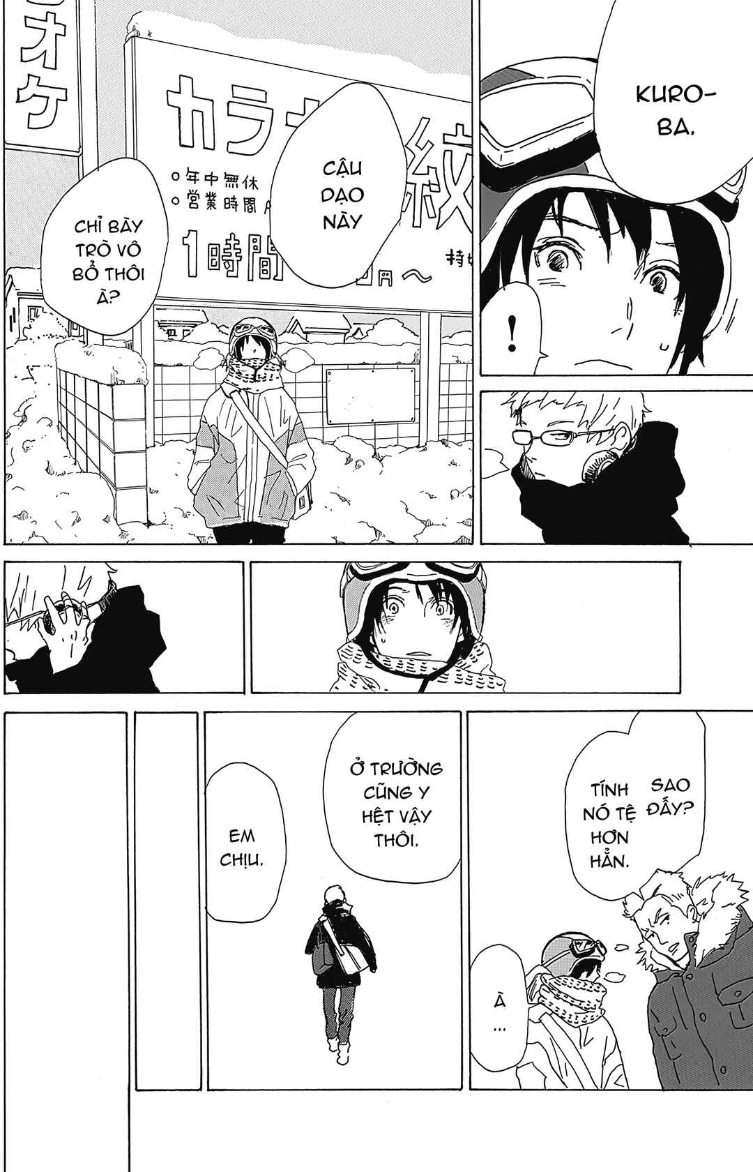 2.43: Seiin High School Boys Volleyball Team Chapter 1 - Page 19