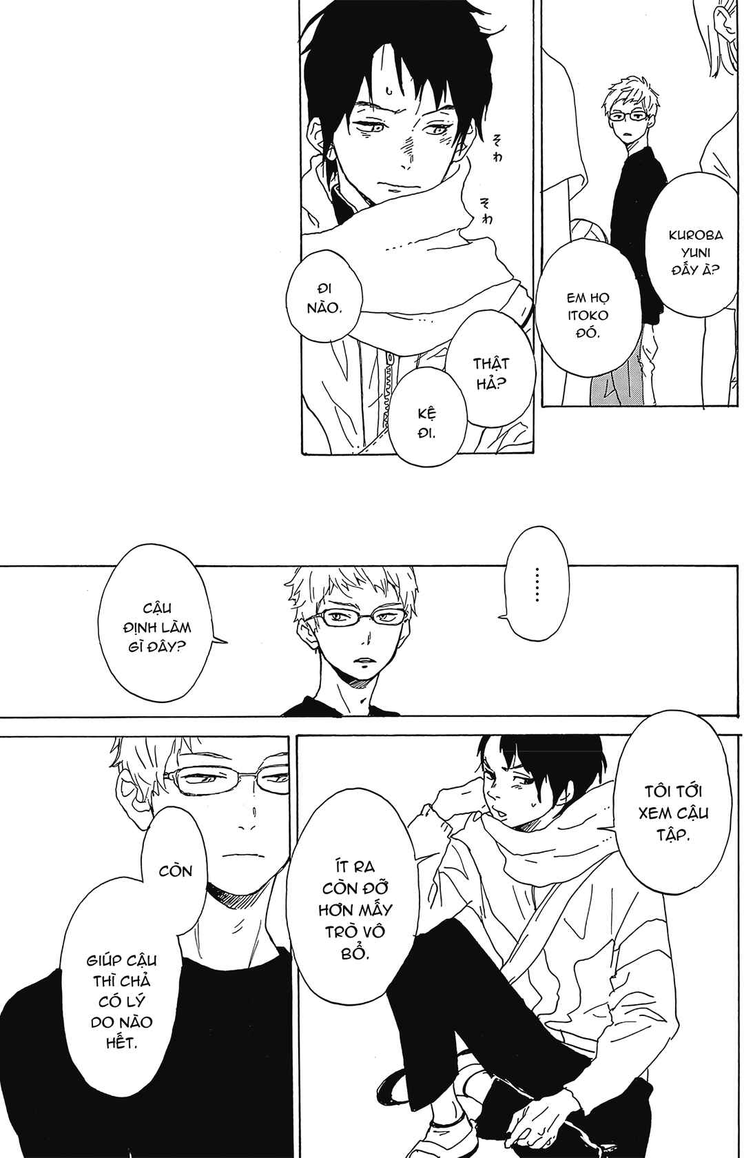 2.43: Seiin High School Boys Volleyball Team Chapter 1 - Page 28
