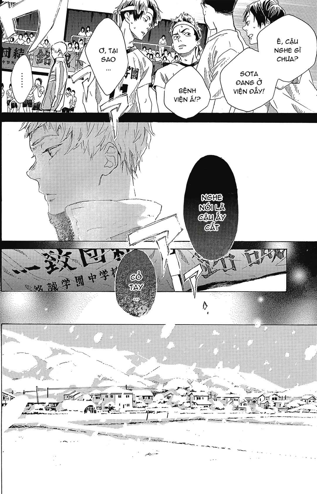 2.43: Seiin High School Boys Volleyball Team Chapter 1 - Page 3