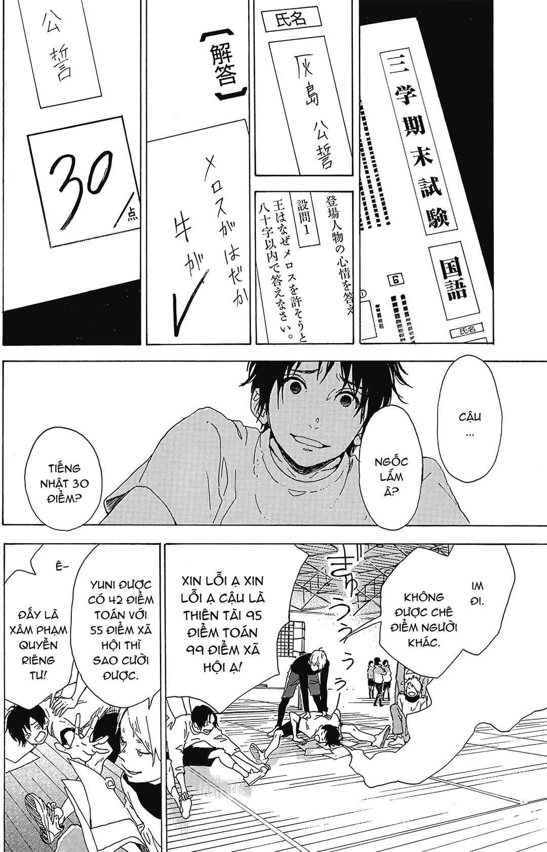 2.43: Seiin High School Boys Volleyball Team Chapter 1 - Page 35