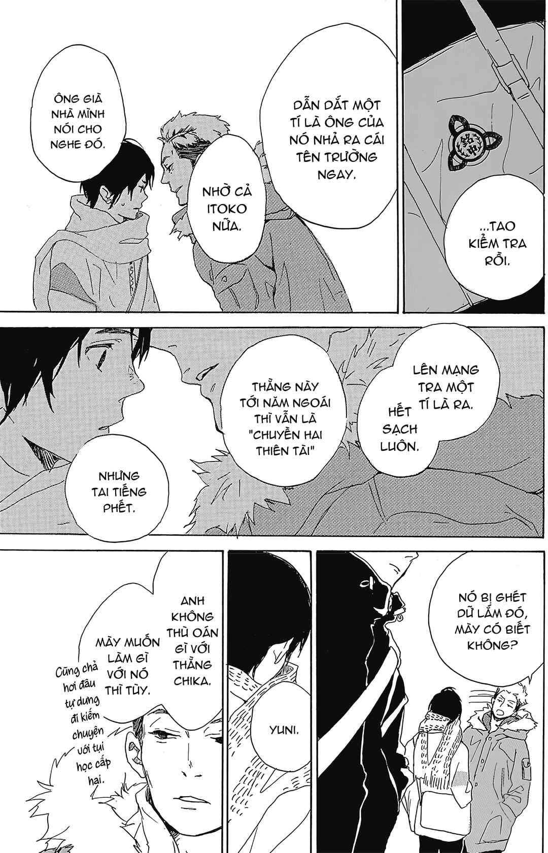 2.43: Seiin High School Boys Volleyball Team Chapter 1 - Page 46