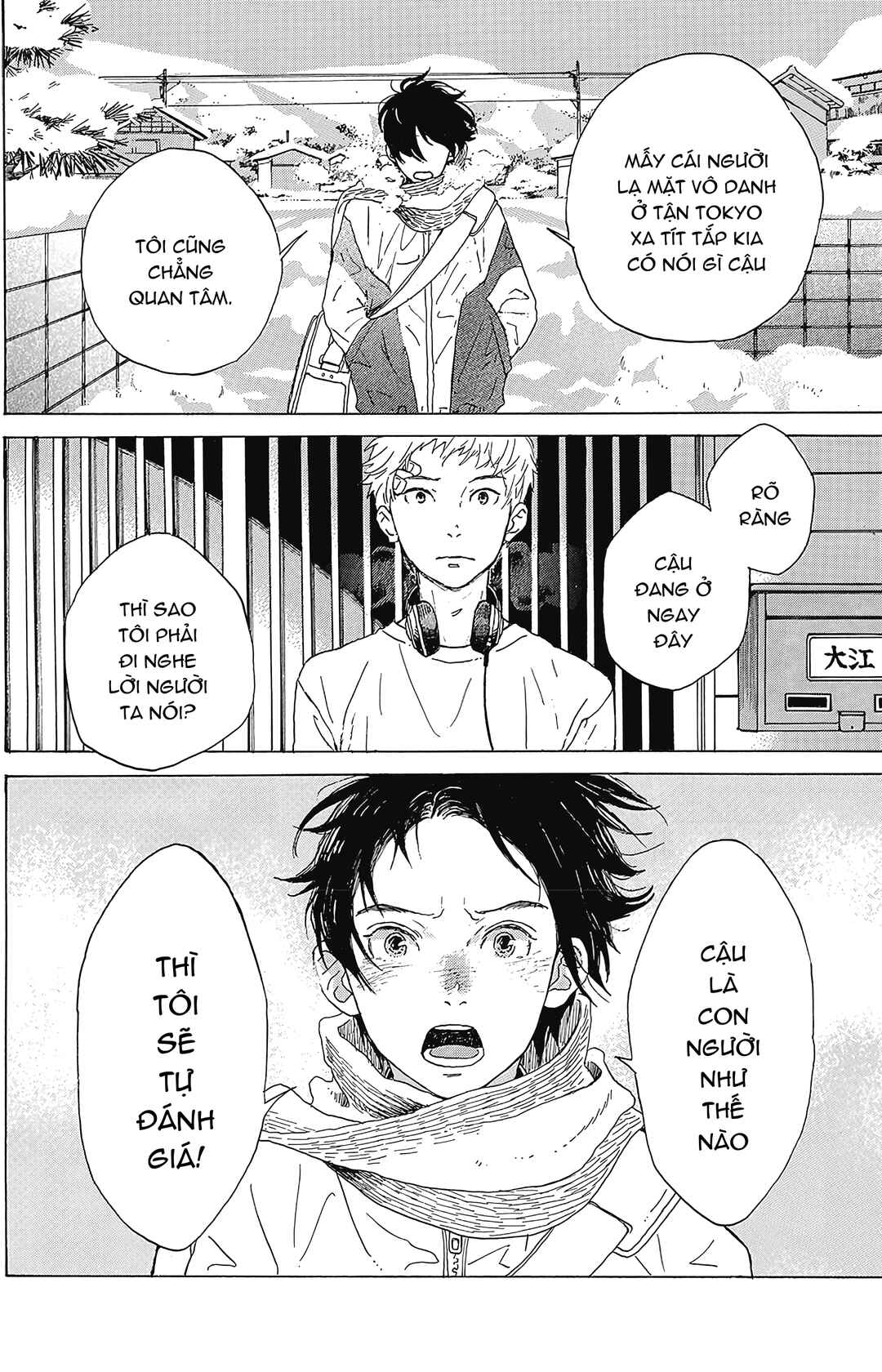 2.43: Seiin High School Boys Volleyball Team Chapter 1 - Page 53