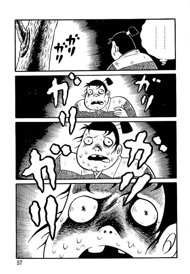 The Demon of Rashomon Chapter 3 - Page 11