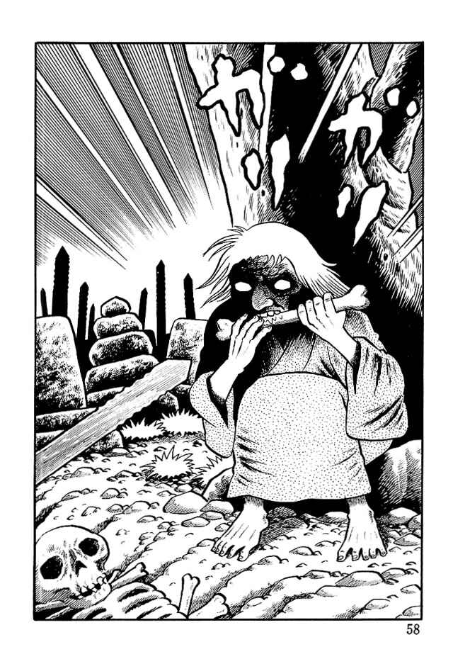 The Demon of Rashomon Chapter 3 - Page 12