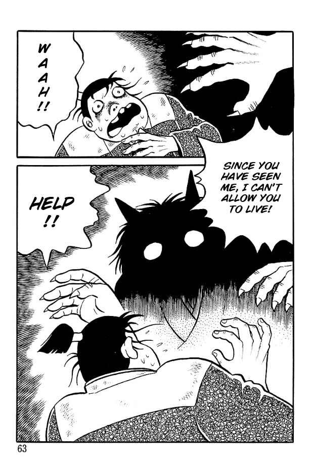 The Demon of Rashomon Chapter 3 - Page 17