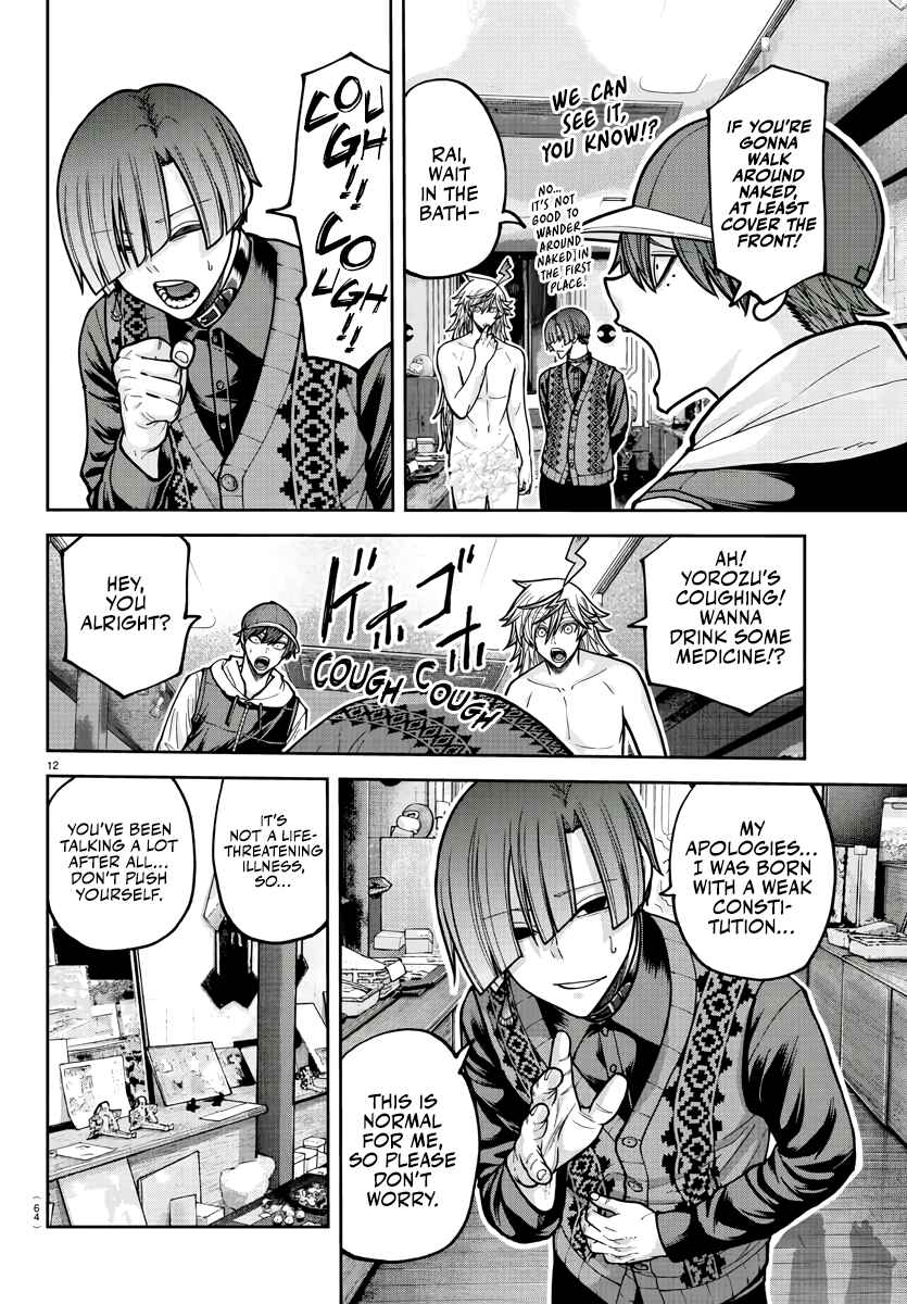 Tougen Anki Chapter 208 - Page 13