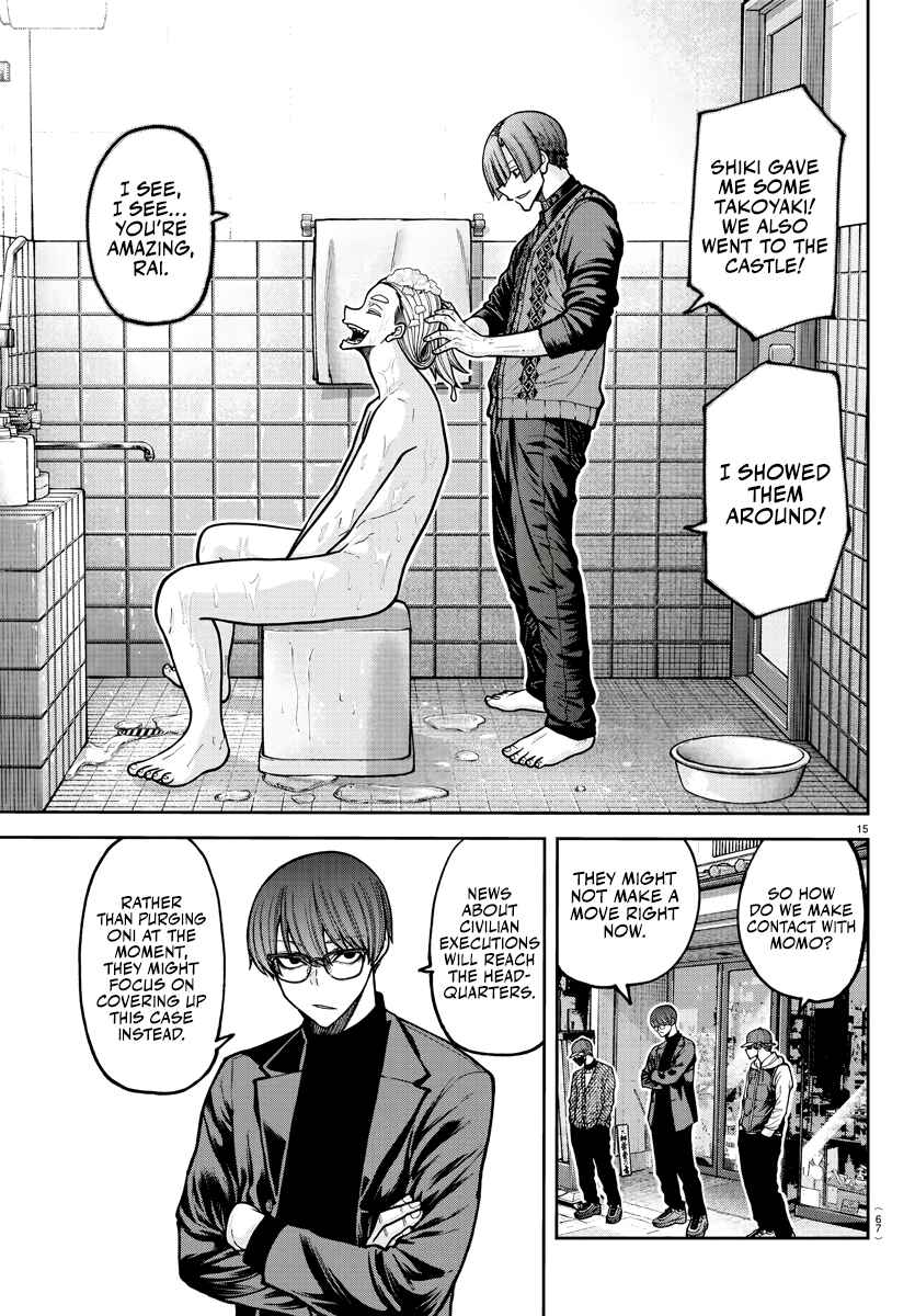Tougen Anki Chapter 208 - Page 16