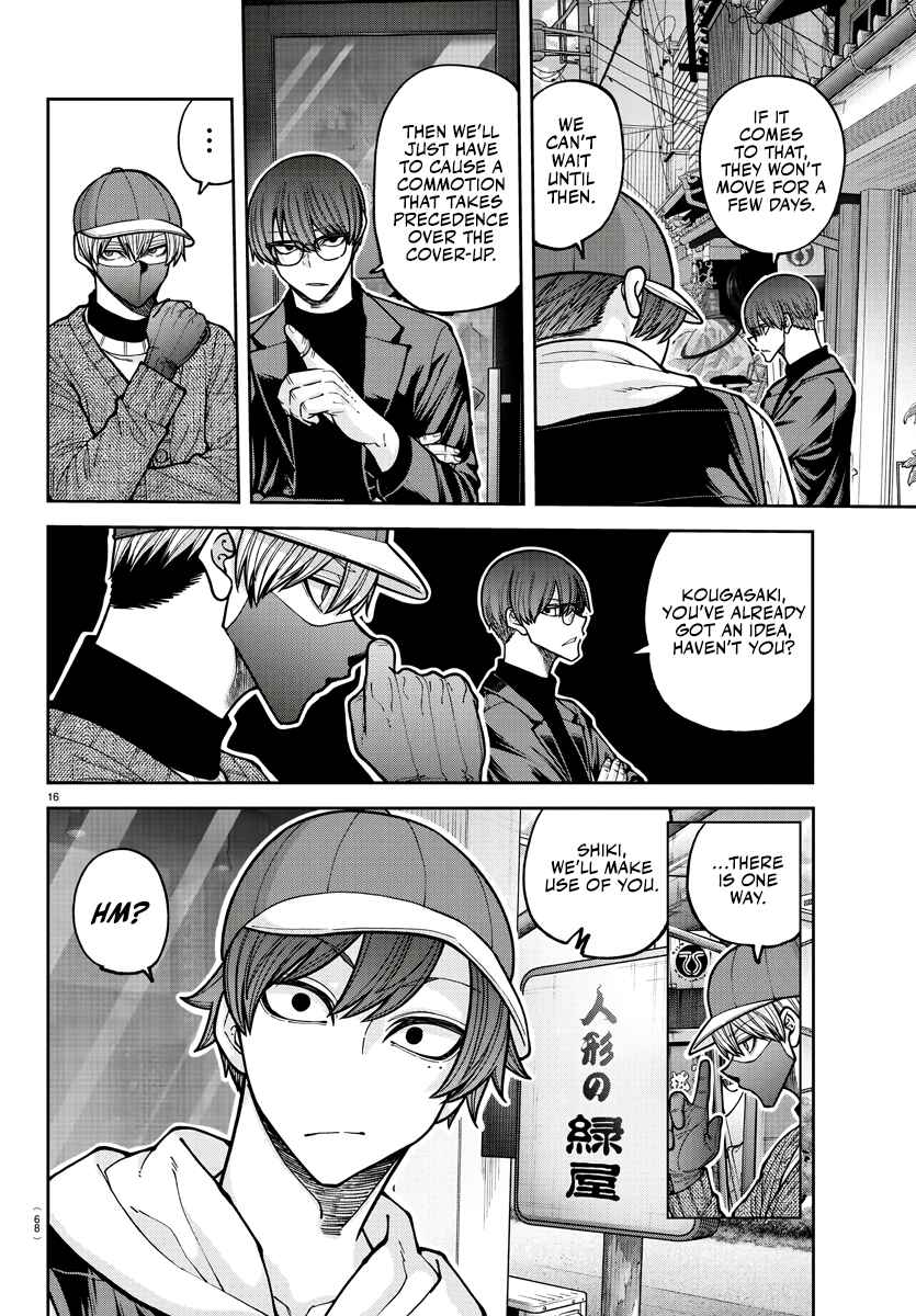 Tougen Anki Chapter 208 - Page 17