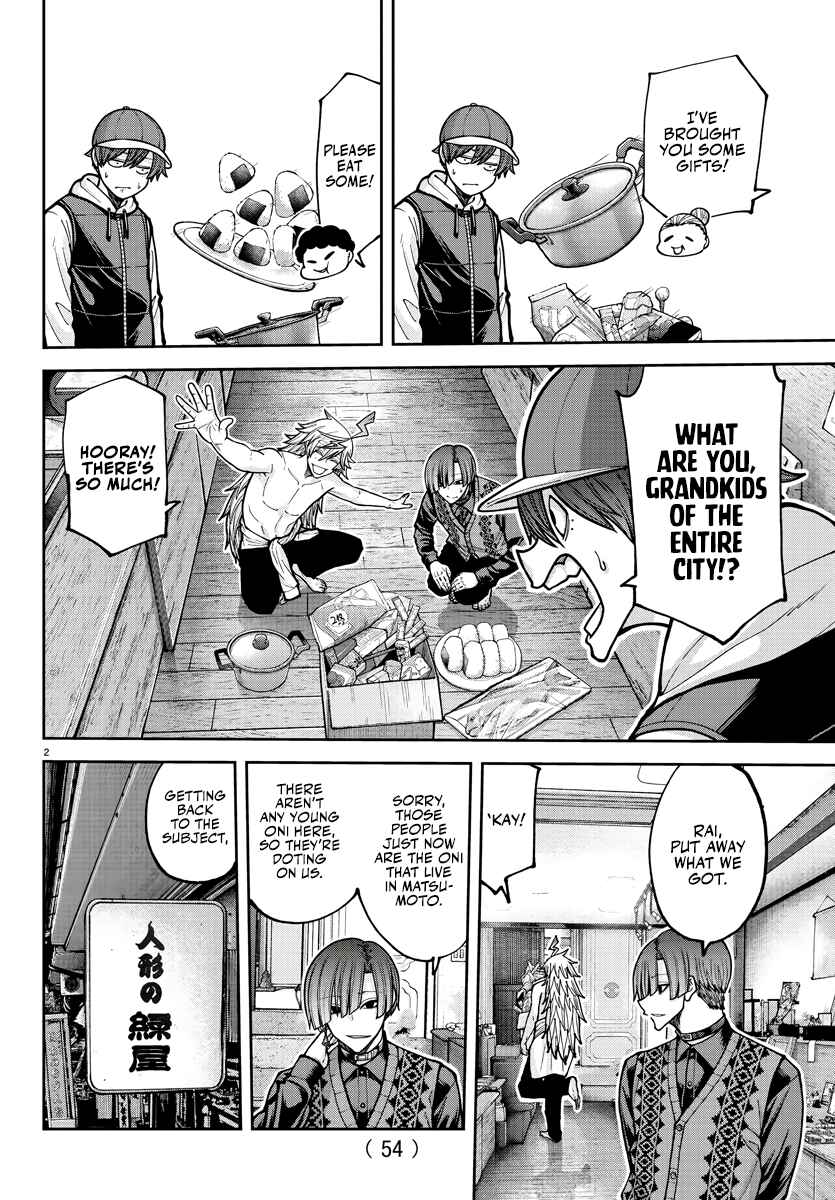 Tougen Anki Chapter 208 - Page 3