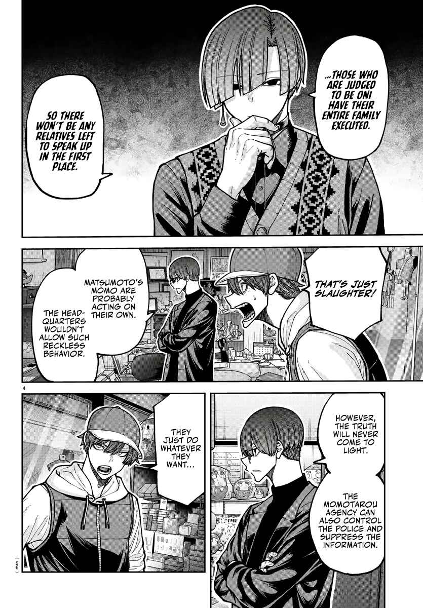 Tougen Anki Chapter 208 - Page 5