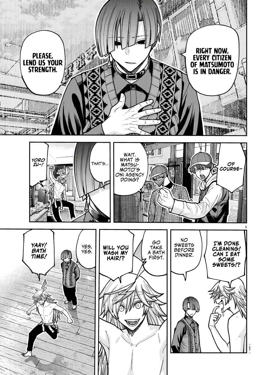 Tougen Anki Chapter 208 - Page 6