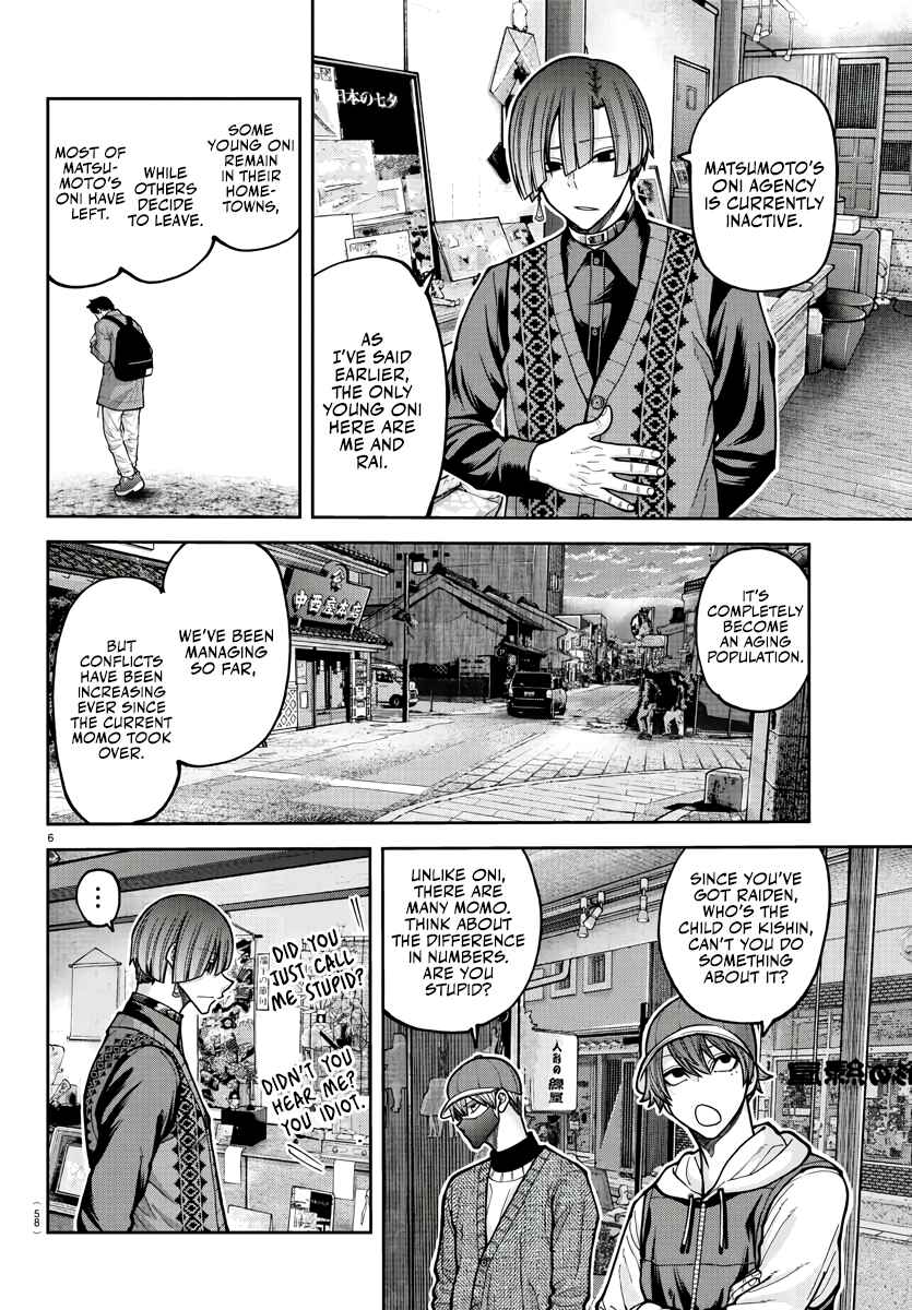 Tougen Anki Chapter 208 - Page 7