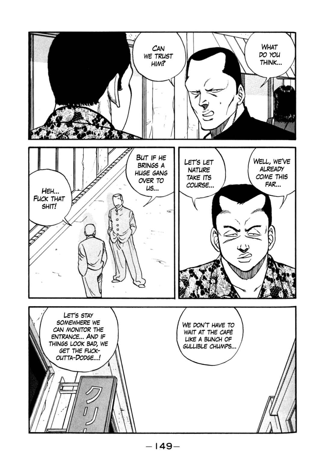 Be-bop High School Chapter 137 - Page 15