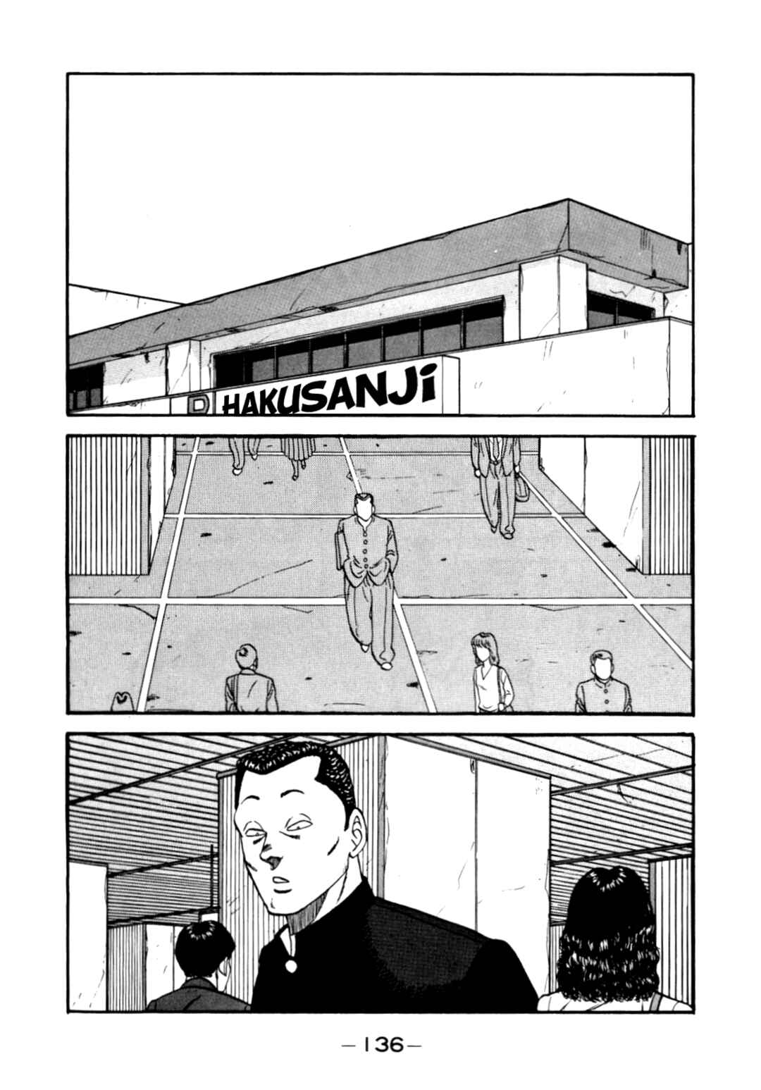 Be-bop High School Chapter 137 - Page 2