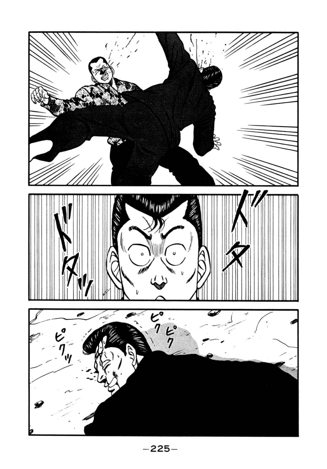 Be-bop High School Chapter 137 - Page 91
