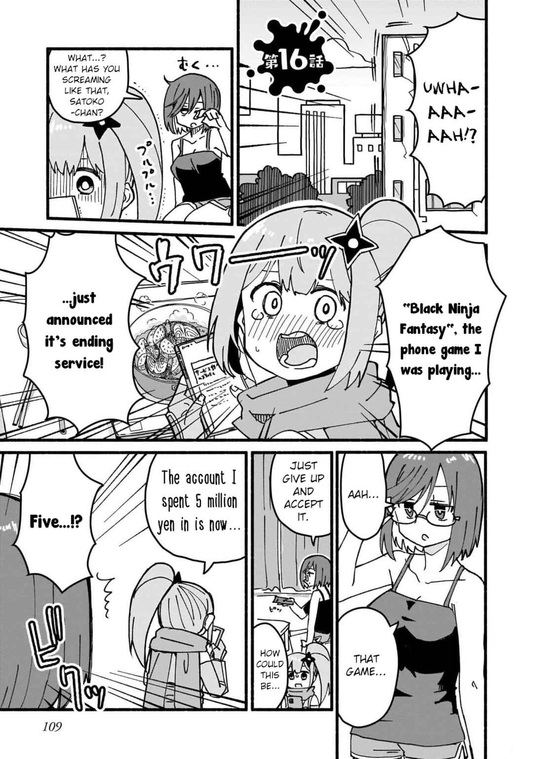 Ninja to Koroshiya no Futarigurashi Chapter 16 - Page 1