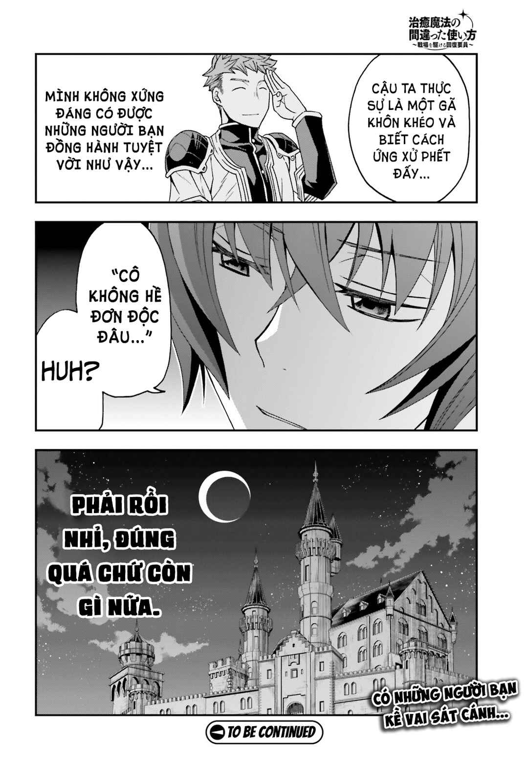 Chiyu Mahou no Machigatta Tsukaikata ~Senjou wo Kakeru Kaifuku Youin~ Chapter 70 - Page 32