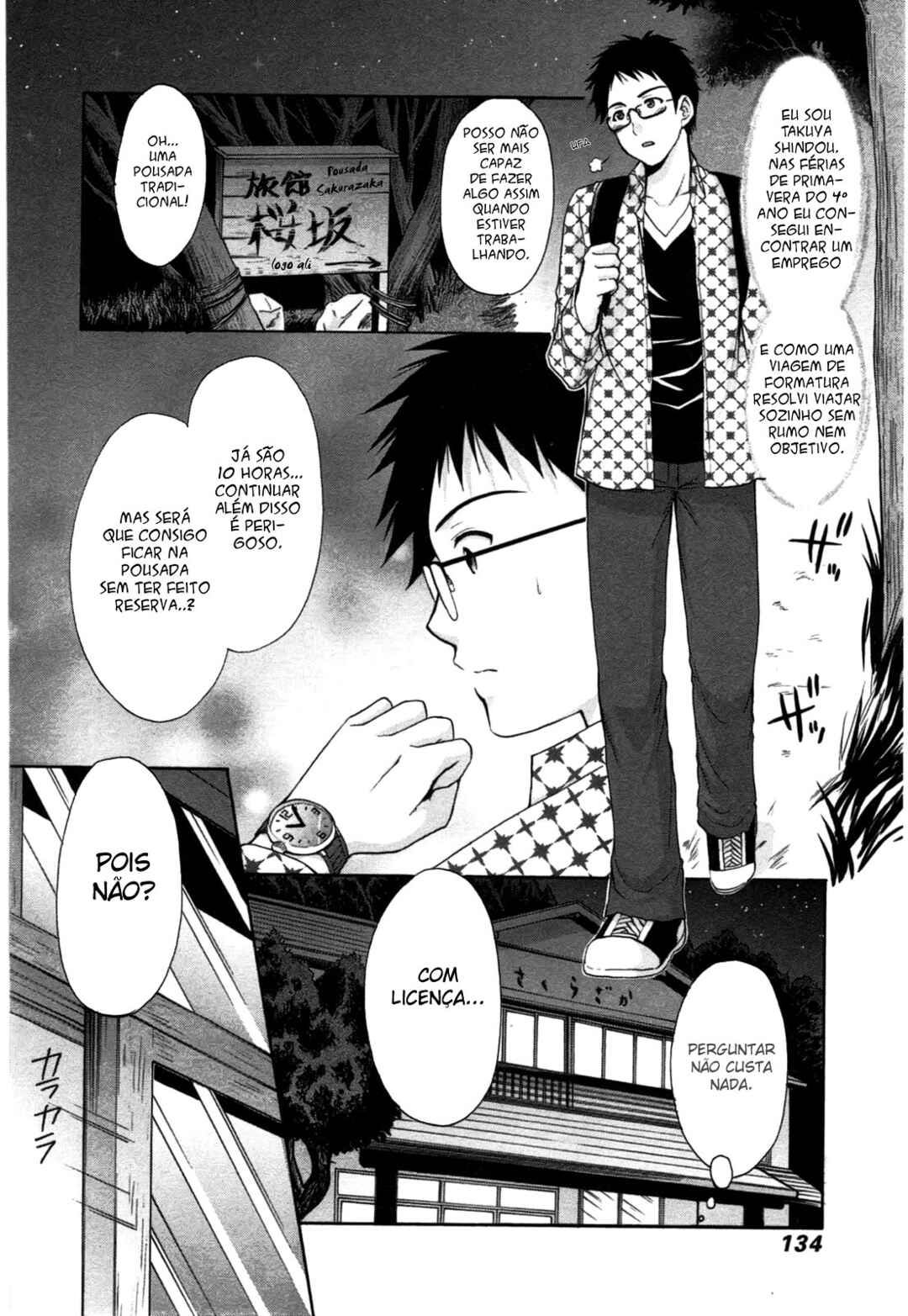 Mousou Megane Chapter 13 - Page 2