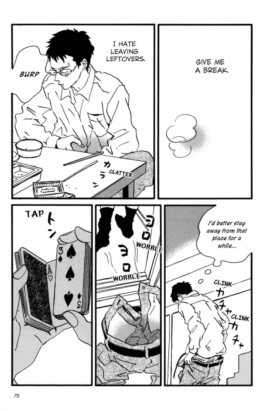 Sekine-kun no Koi Chapter 3 - Page 12