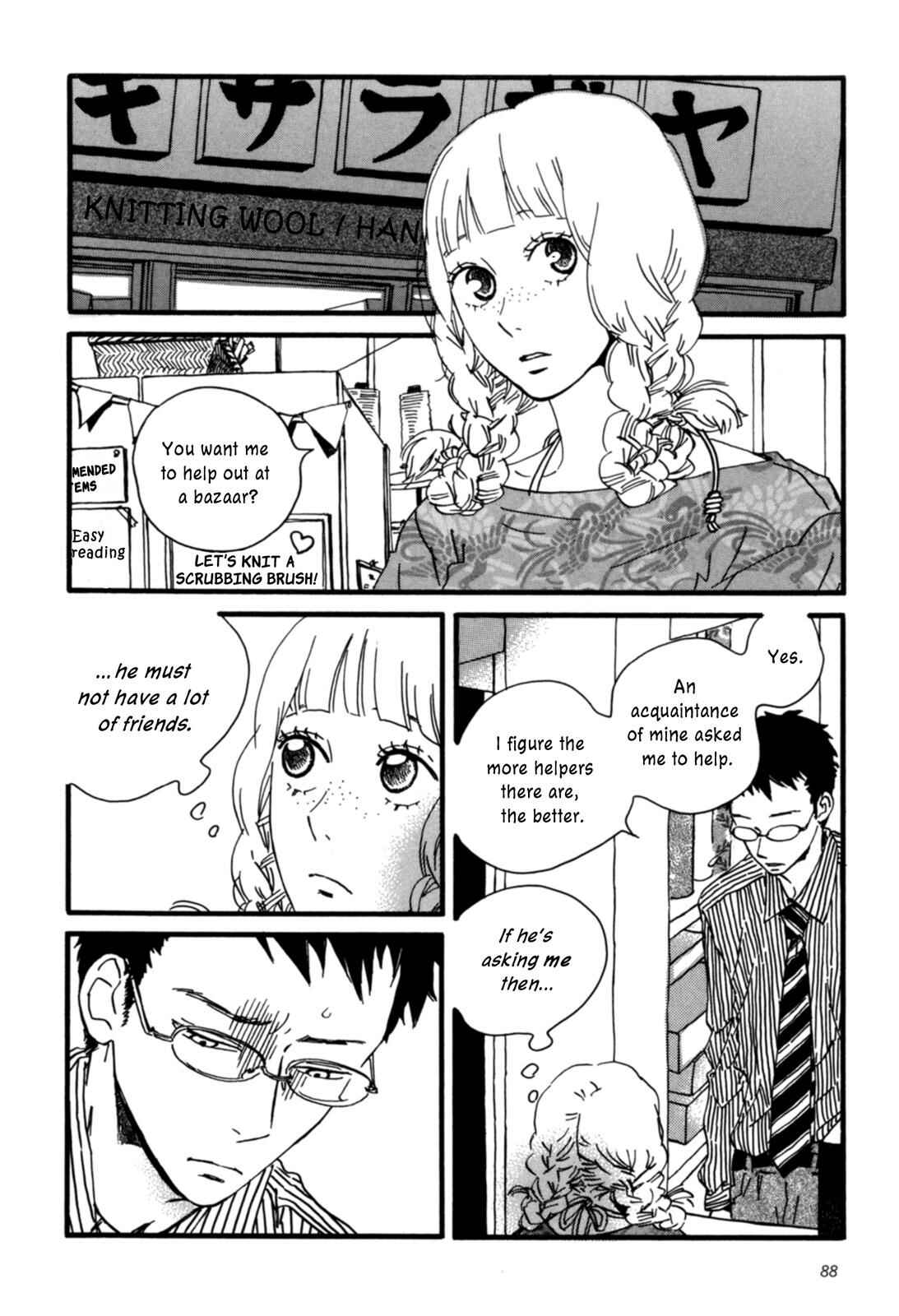 Sekine-kun no Koi Chapter 3 - Page 21