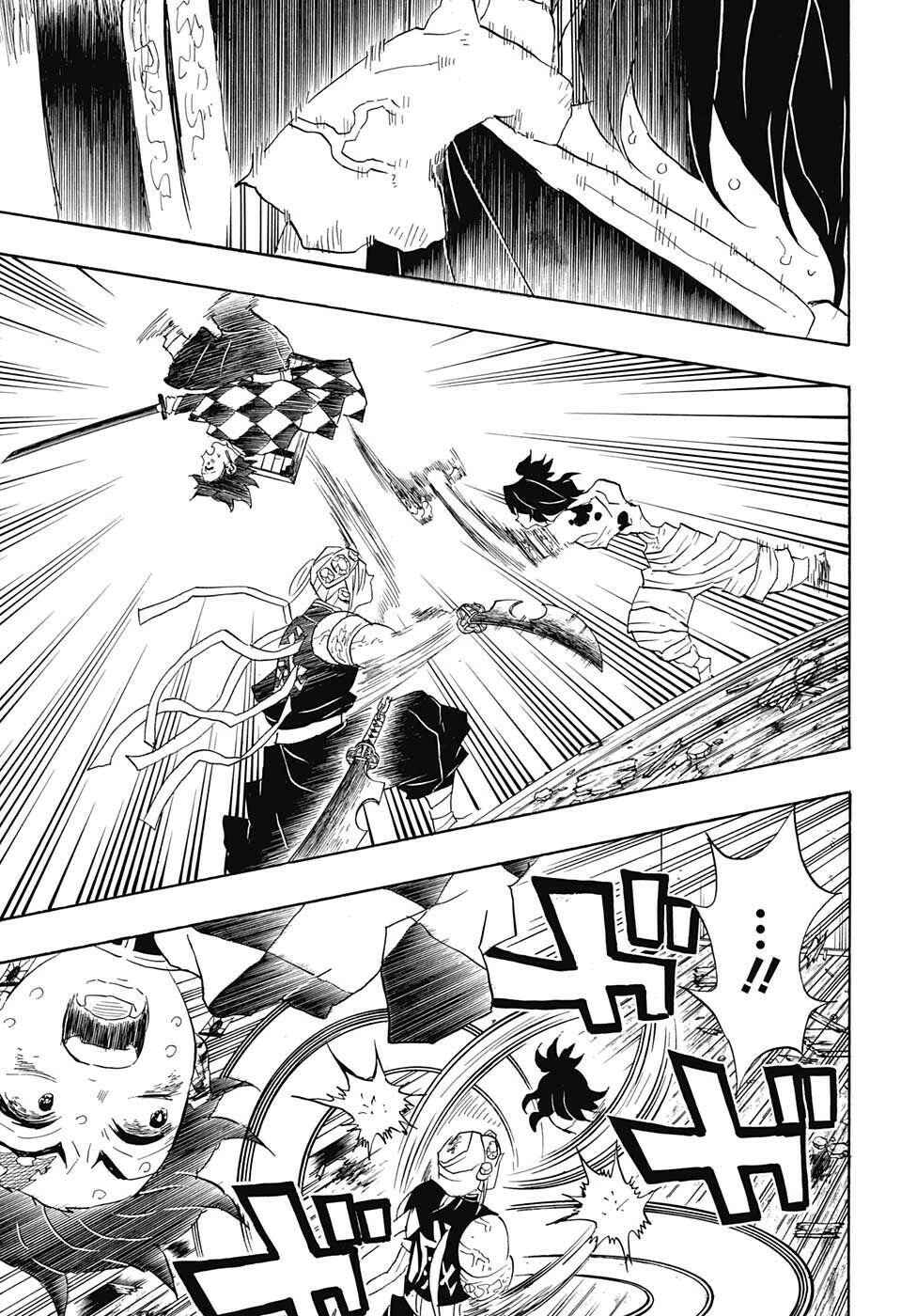 Demon Slayer: Kimetsu no Yaiba Chapter 88 - Page 15