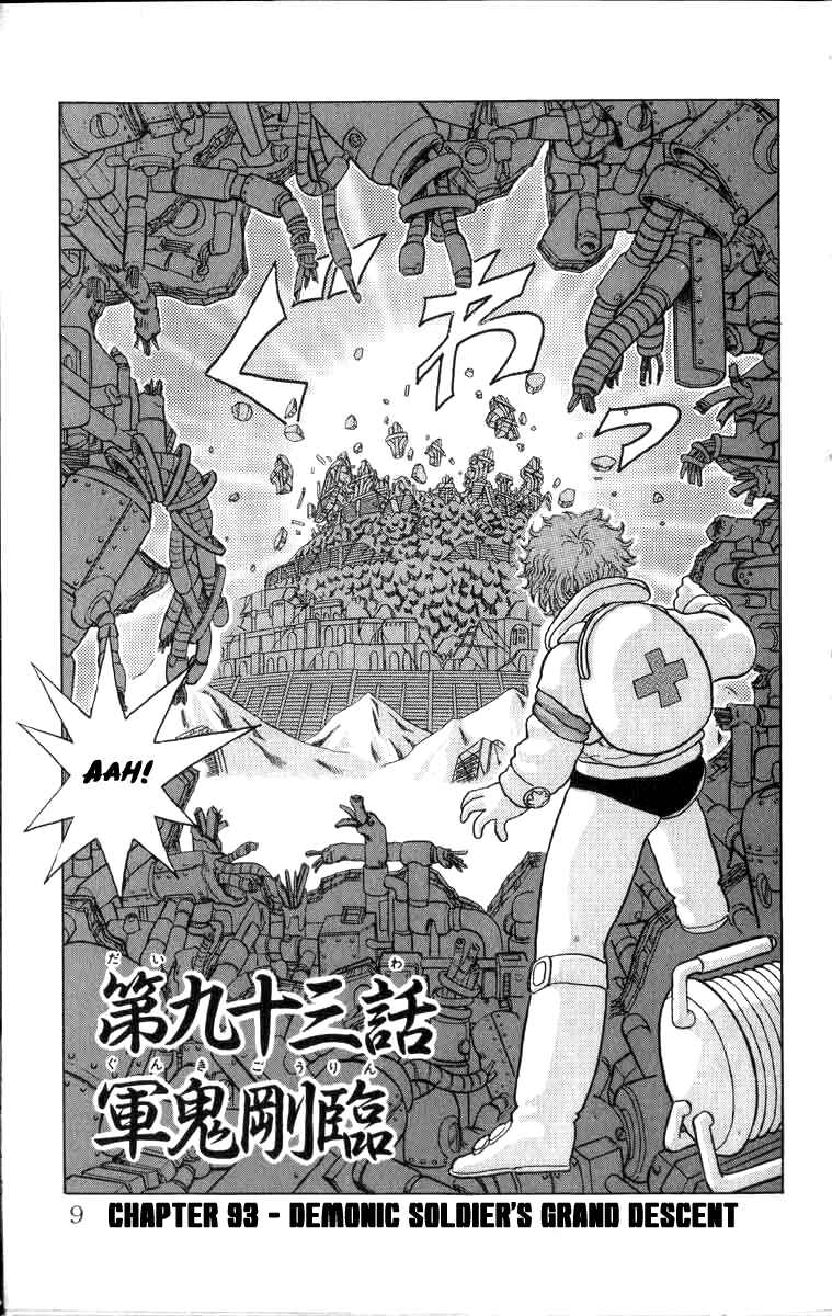 Apocalypse Zero Chapter 93 - Page 7