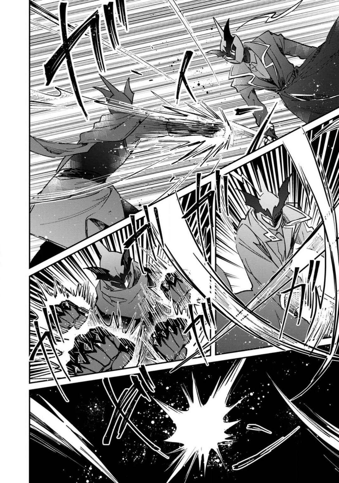 Yuusha Party ni Kawaii Ko ga Ita no de, Kokuhaku Shite Mita Chapter 52.3 - Page 5
