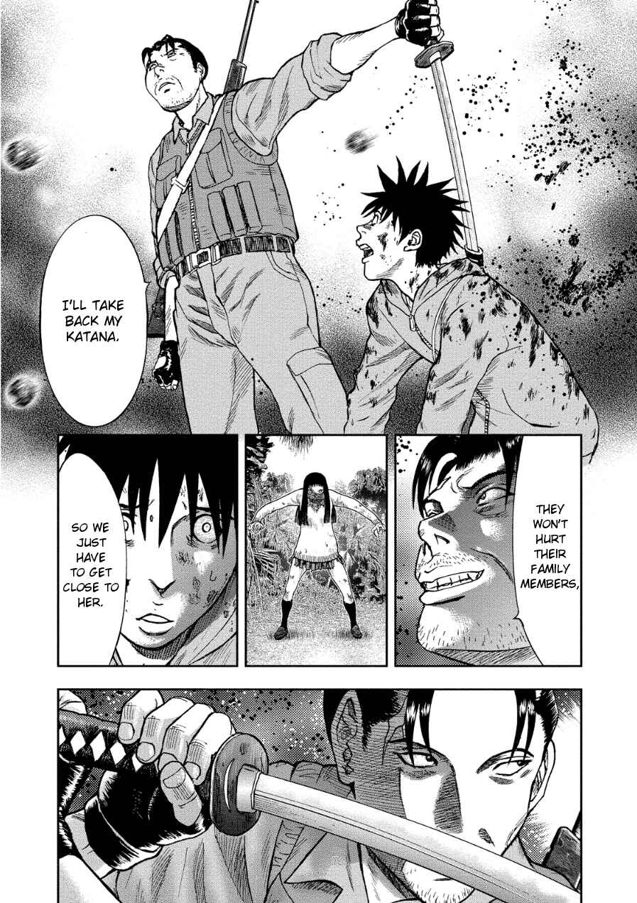Kichikujima Chapter 11 - Page 22