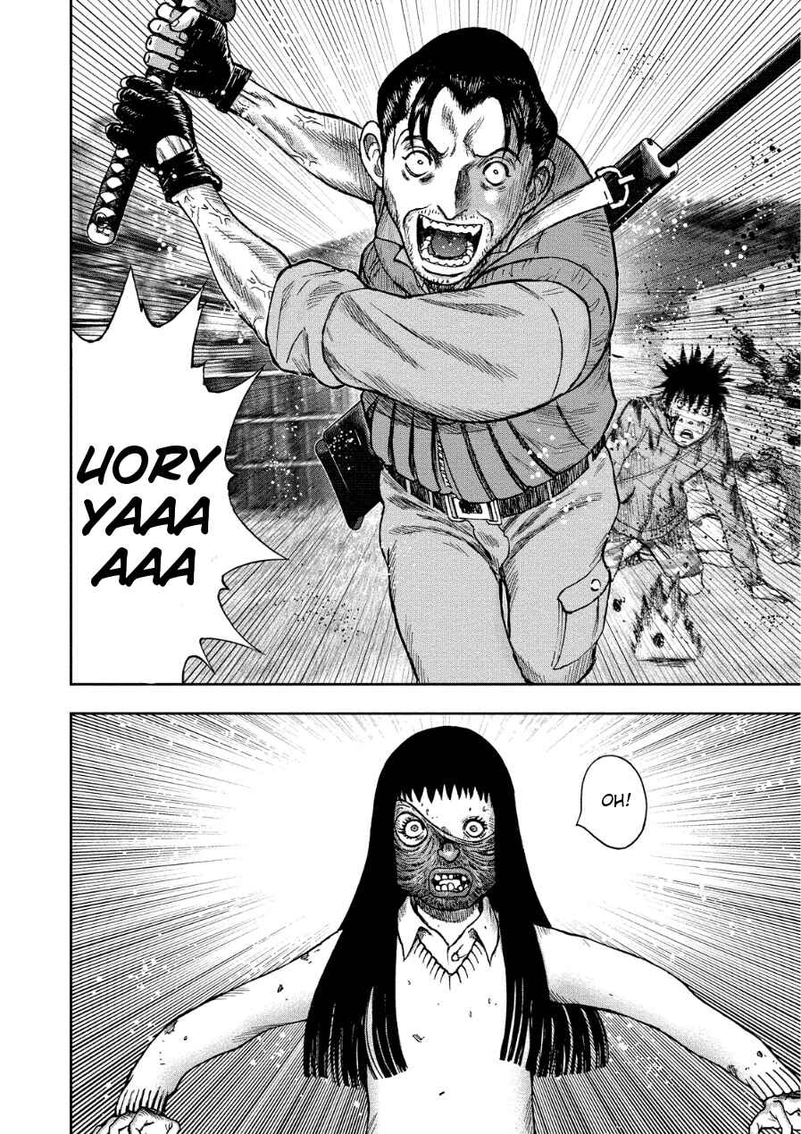 Kichikujima Chapter 11 - Page 23