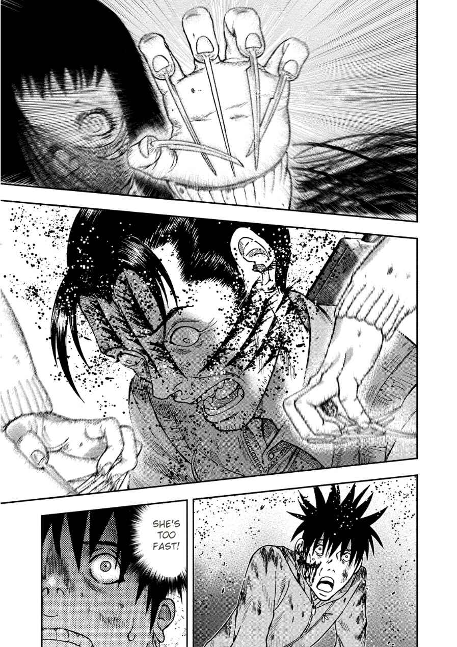 Kichikujima Chapter 11 - Page 31