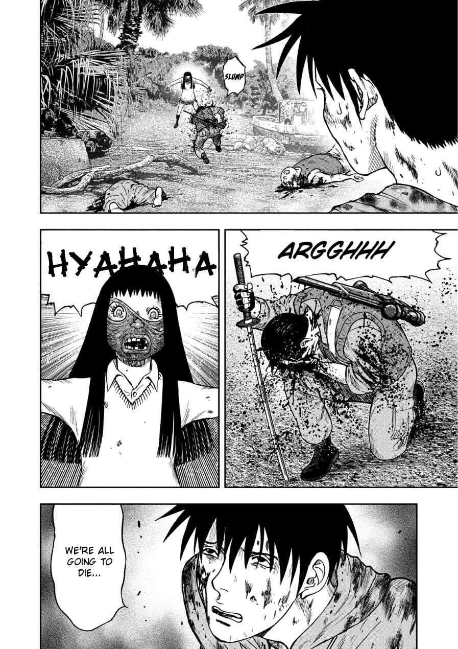 Kichikujima Chapter 11 - Page 33