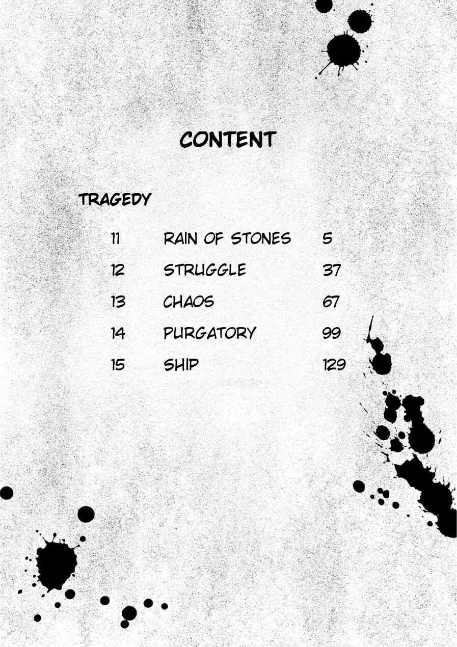Kichikujima Chapter 11 - Page 4