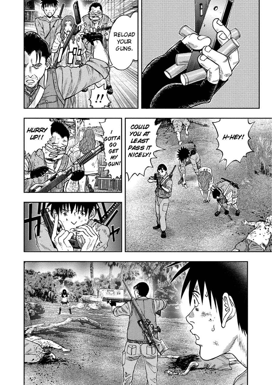 Kichikujima Chapter 11 - Page 7