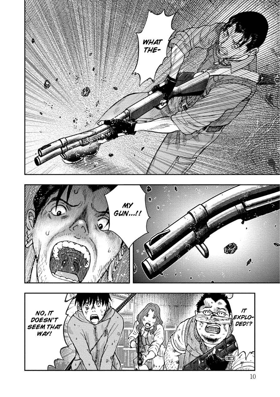 Kichikujima Chapter 11 - Page 9