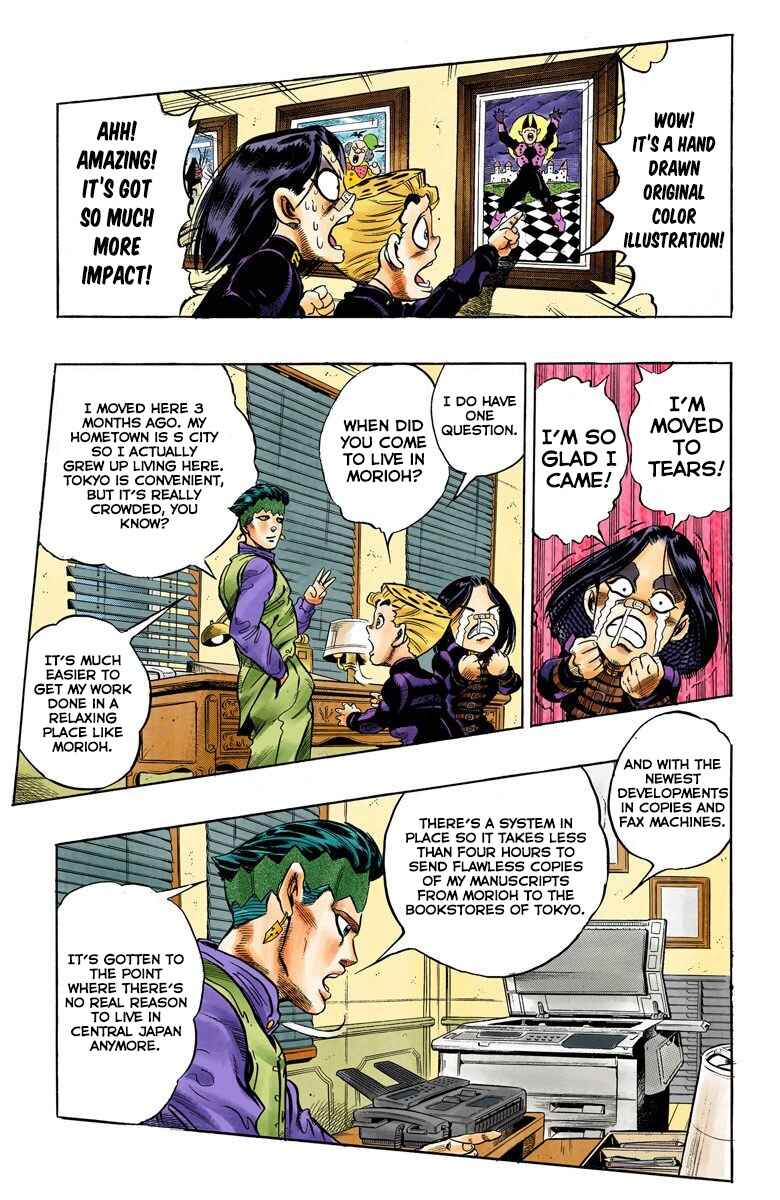 JoJo no Kimyou na Bouken: Part 4 - Diamond wa Kudakenai Color-ban Chapter 53 - Page 14